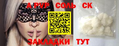 МДМА Гагарин