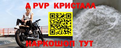 mdpv Аргун