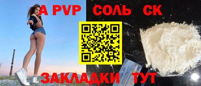 MDMA Балаково