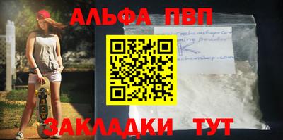 винт Абакан