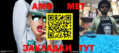 дурь Апшеронск