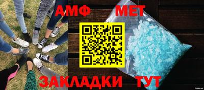 гашик Балашиха