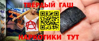 гашик Балашиха
