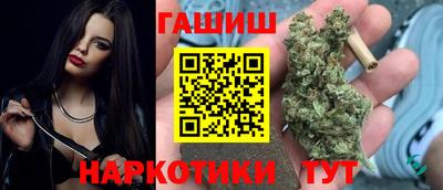 гидра Абинск