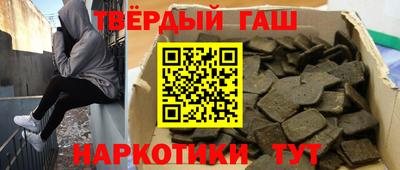 MDMA Балаково