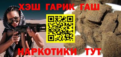 дурь Апшеронск