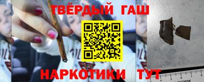 дурь Апшеронск