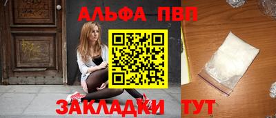 трава Азнакаево