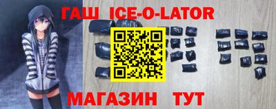 скорость Балахна