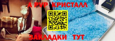 гашик Балашиха