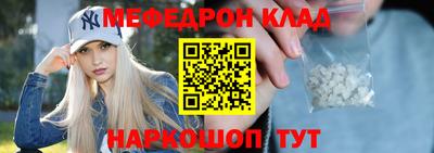 гидра Абинск
