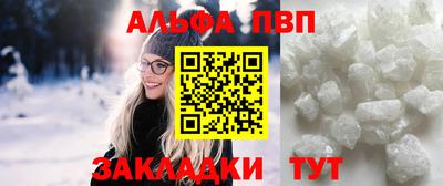MDMA Балаково