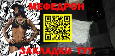 MDMA Балаково