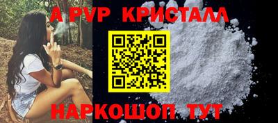 гашик Балашиха