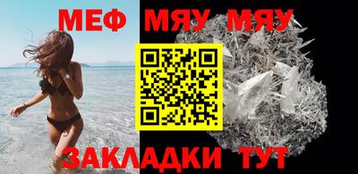 гашик Балашиха