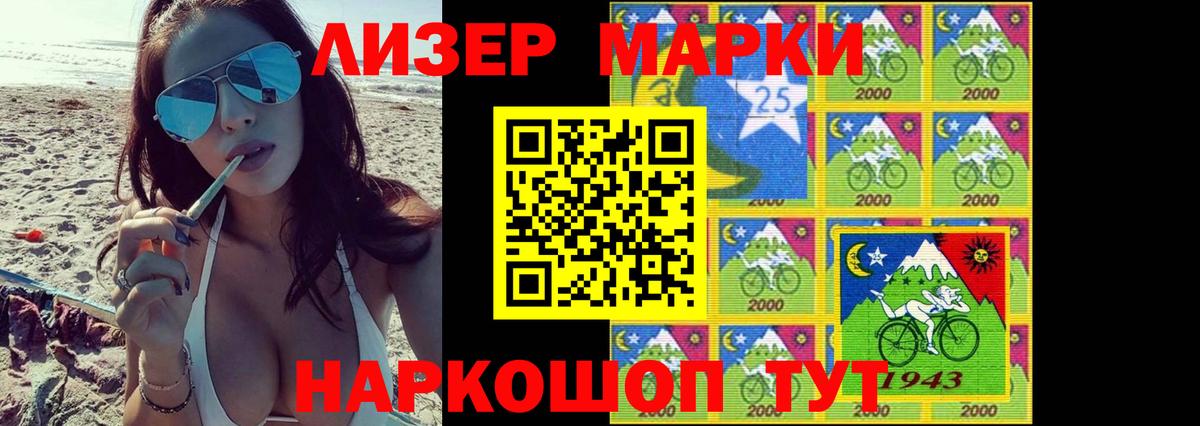 LSD-25 экстази ecstasy  LSD-25 экстази ecstasy  Волгоград 