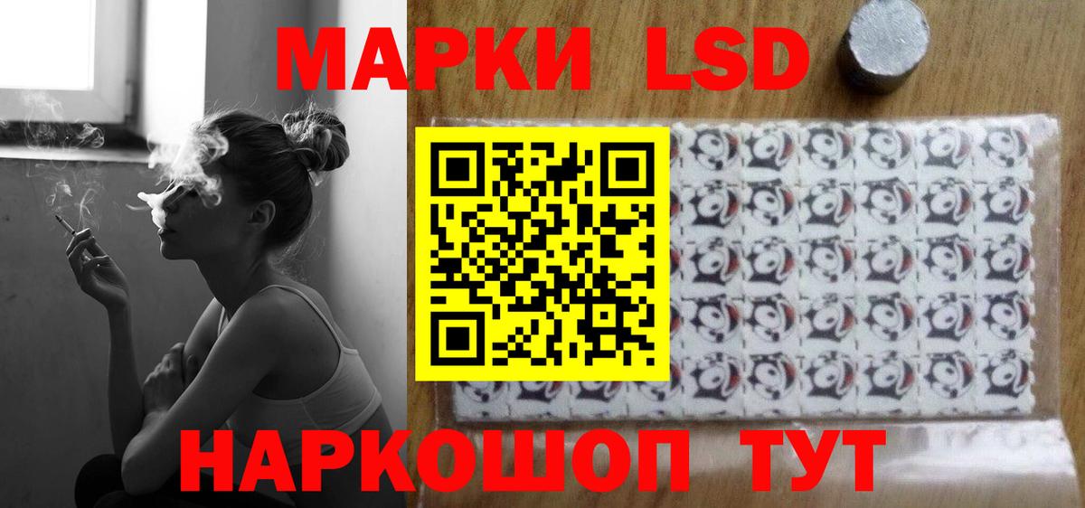 ЛСД экстази кислота  Вход с VPN  Волгоград  Лсд 25 экстази ecstasy 