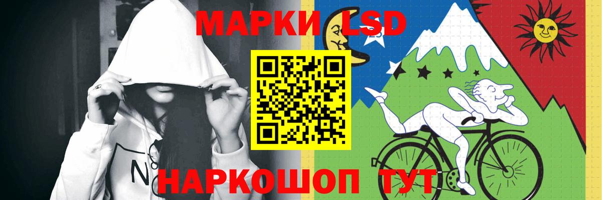 Лсд 25 экстази кислота Волгоград