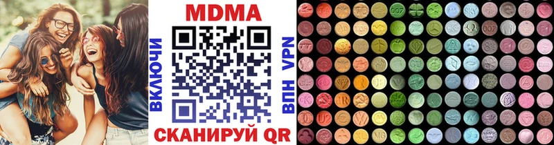 MDMA VHQ OMG зеркало Волгоград