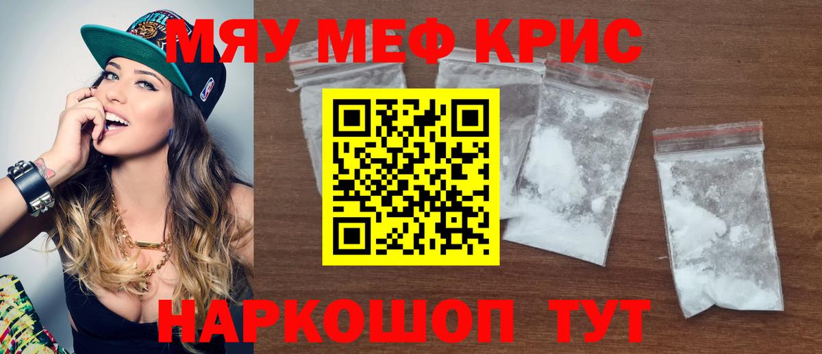 Кодеин Волгоград