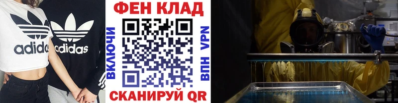 Метамфетамин Methamphetamine  Волгоград 