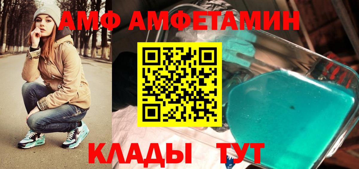 Первитин Декстрометамфетамин 99.9% Волгоград
