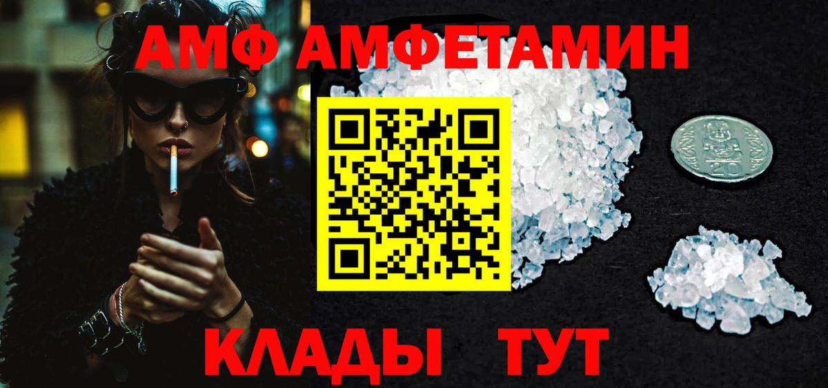 ГАШИШ  КОКАИН  Волгоград  Меф МЯУ МЯУ   Вход с VPN  Марихуана  APVP СОЛЬ  