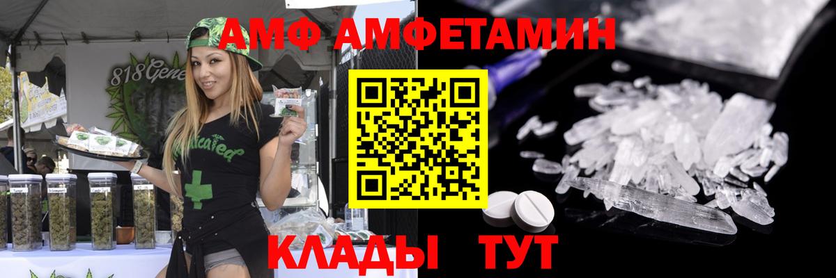 Первитин кристалл Волгоград