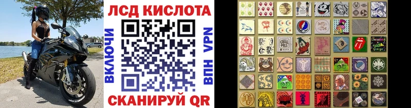 где можно купить   Волгоград  Марки 25I-NBOMe 1,8мг 