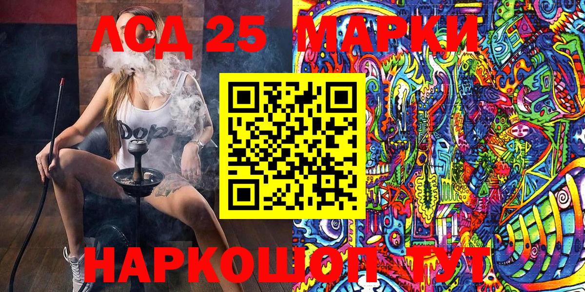Марки NBOMe 1,8мг Волгоград