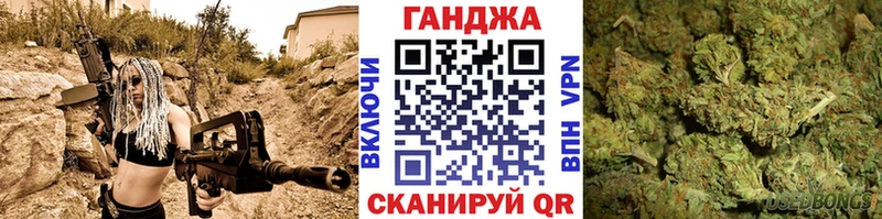 darknet состав  Волгоград  Шишки марихуана White Widow  продажа наркотиков 