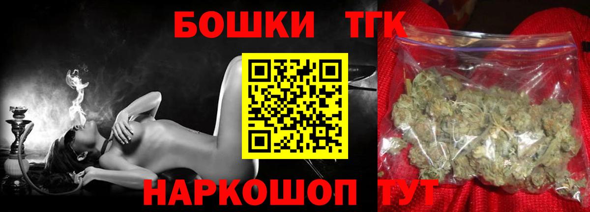 Бошки Шишки марихуана Волгоград