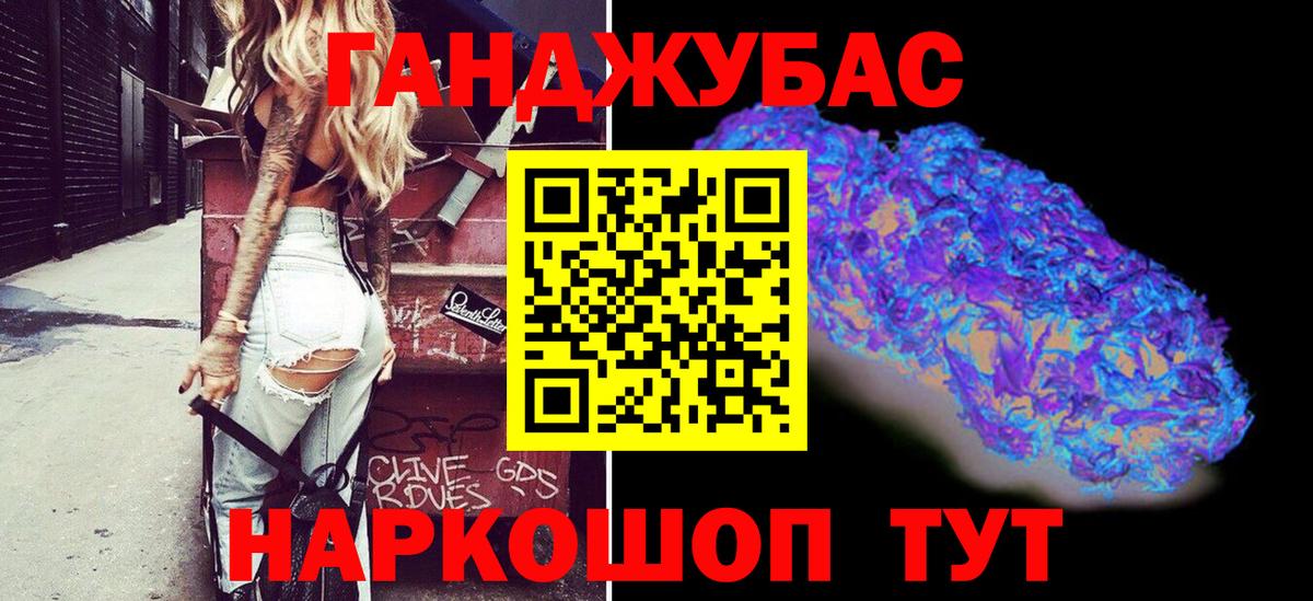 Бошки марихуана Ganja  Вход с VPN  Шишки марихуана тримм  Канабис ГИДРОПОН  Волгоград 